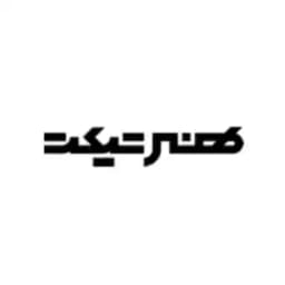 تخفیف خرید بلیط کنسرت و نمایش هنر تیکت