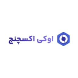 اوکی اکسچنج