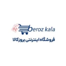 بروز کالا
