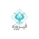 لوگوی فیروزه