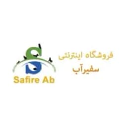 تا 90 درصد تخفیف ویژه تمامی کاربران فروشگاه سفیر آب
