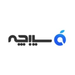سیبچه