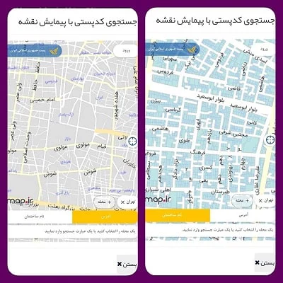 انتخاب شهر و استان و محله روی نقشه اداره پست