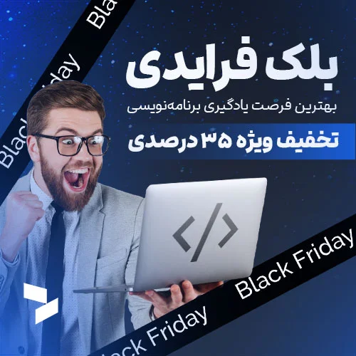 sevenlearn blackfriday