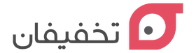کد تخفیف تخفیفان - takhfifan
