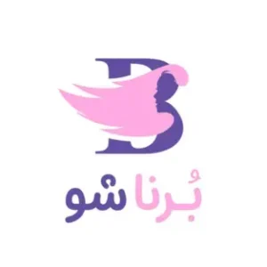 کد تخفیف برناشو