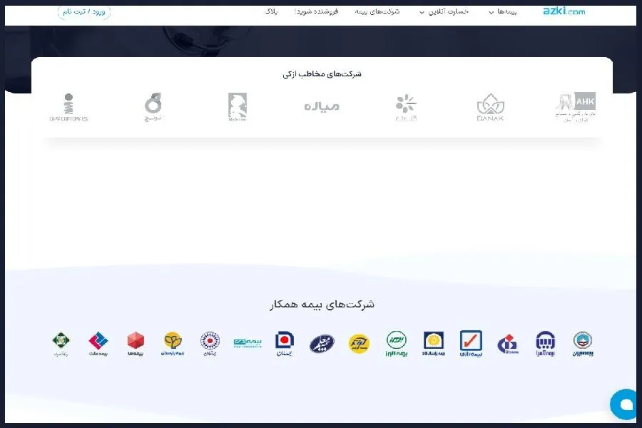 مزایای دریافت کد تخفیف ازکی