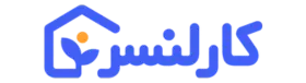 کد تخفیف کارلنسر