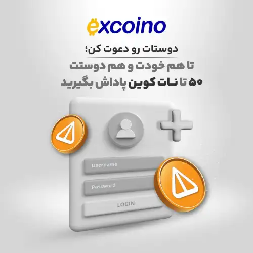 excoino ads