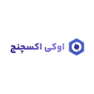 کد معرف اوکی اکسچنج