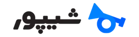 کد تخفیف شیپور
