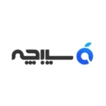 کد تخفیف سیبچه