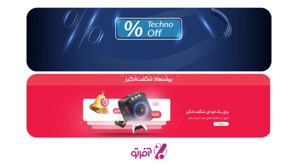 تکنولایف یا دیجیکالا؟ 1 مقایسه پیشنهاد شگفت انگیز دیجی کالا و تکنوآف تکنولایف