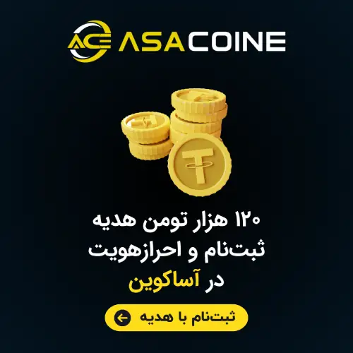 asacoin