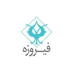 کد دعوت فیروزه